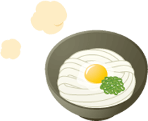 「釜玉うどん」の完成です！